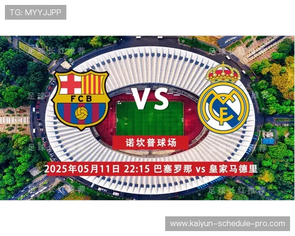 西甲国家德比来袭开云体育高水位避坑防骗指南 西甲国家德比来袭开云体育高水位避坑防骗指南