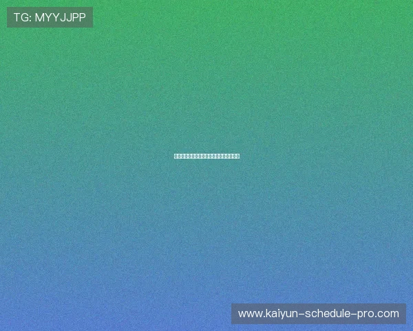 波胆带单老师命中率避坑指南高频玩法防骗 波胆带单老师命中率避坑指南高频玩法防骗