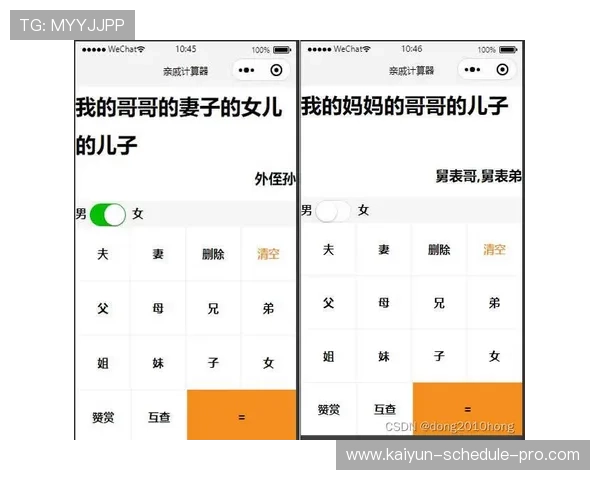 波胆奖金计算器平台对比评测避坑防骗指南 波胆奖金计算器平台对比评测避坑防骗指南