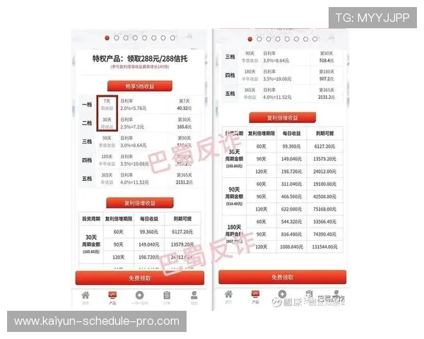波胆打水软件推荐避坑指南防骗极速提现