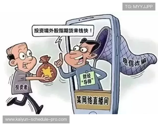 防封号的波胆打水软件避坑指南高频彩票防骗秘诀