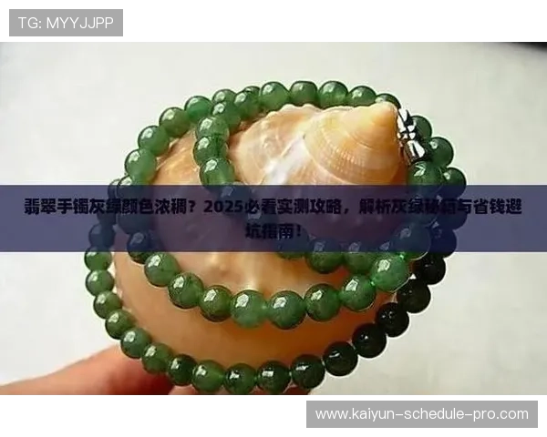 波胆倍投怎么玩避坑指南品牌入口下载与极速提现评测