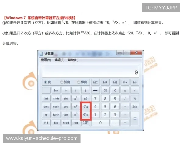 波胆打水计算器怎么用品牌入口下载评测避坑防骗