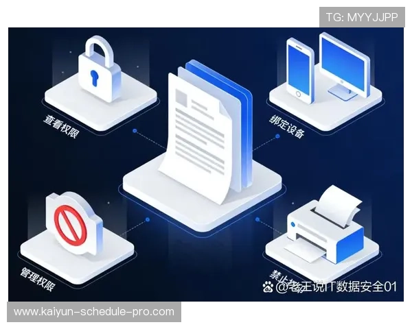 篮球App彩票数字高频玩法防骗避坑指南