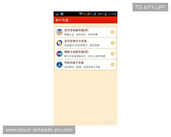 滚球怎么打避坑指南 彩票数字高频玩法防骗秘诀