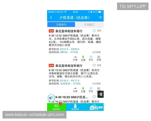 靠谱的波胆平台评测 防骗避坑极速提现指南